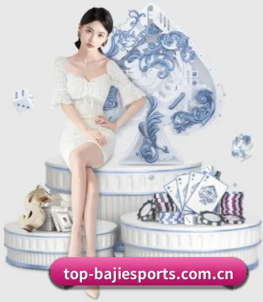 八戒体育官网 APP - BAJIE SPORTS