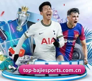 本站五个常用功能入口,赛程查询路径更短 - BAJIE SPORTS